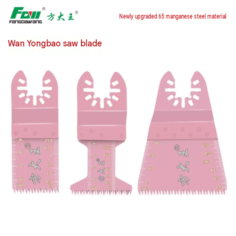 Pink Edition Universal Oscillating Multi-Tool Blade – 65Mn High Carbon Steel